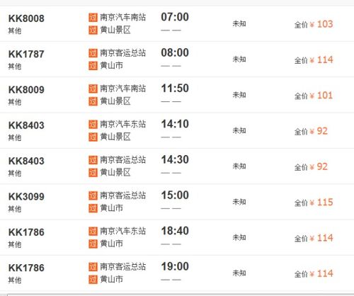 黄山汽车陪练价位多少